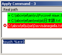 Apply Command Dialog